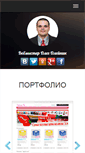 Mobile Screenshot of olegoleynik.com
